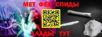 мефедрон Сланцы