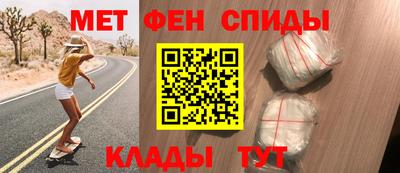 мефедрон Сланцы
