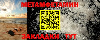 мефедрон Сланцы
