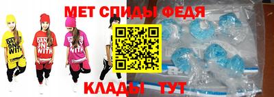 МДПВ Славянск-на-Кубани