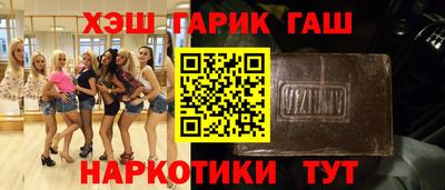 мдма Славгород