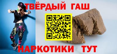 мефедрон Сланцы