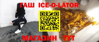 мефедрон Сланцы