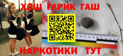 мефедрон Сланцы