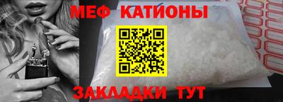 мдма Славгород