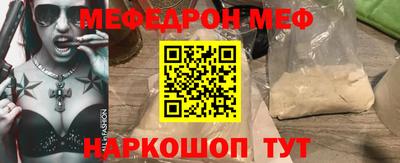 мдма Славгород
