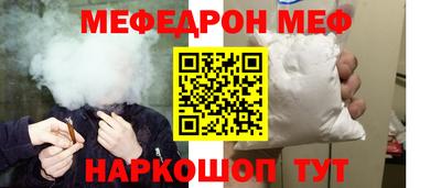 а пвп мука Северобайкальск