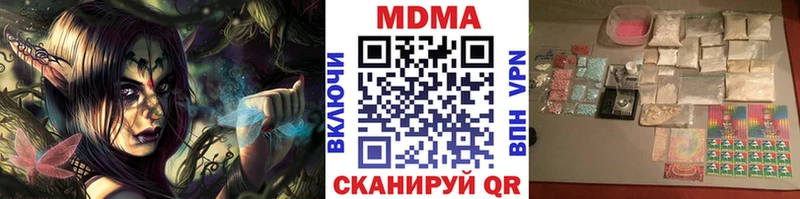MDMA VHQ  что такое   Новый Уренгой 