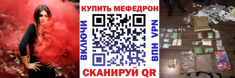 магазин наркотиков Новый Уренгой Мефедрон мука