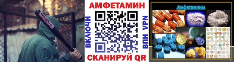 МЕТАМФЕТАМИН мет  Новый Уренгой 