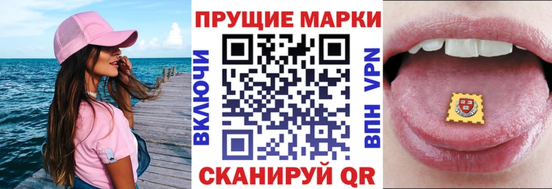 кракен рабочий сайт  Новый Уренгой  Марки N-bome 1,8мг 