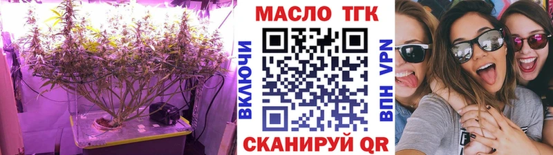 Дистиллят ТГК вейп  купить наркотик  Новый Уренгой 
