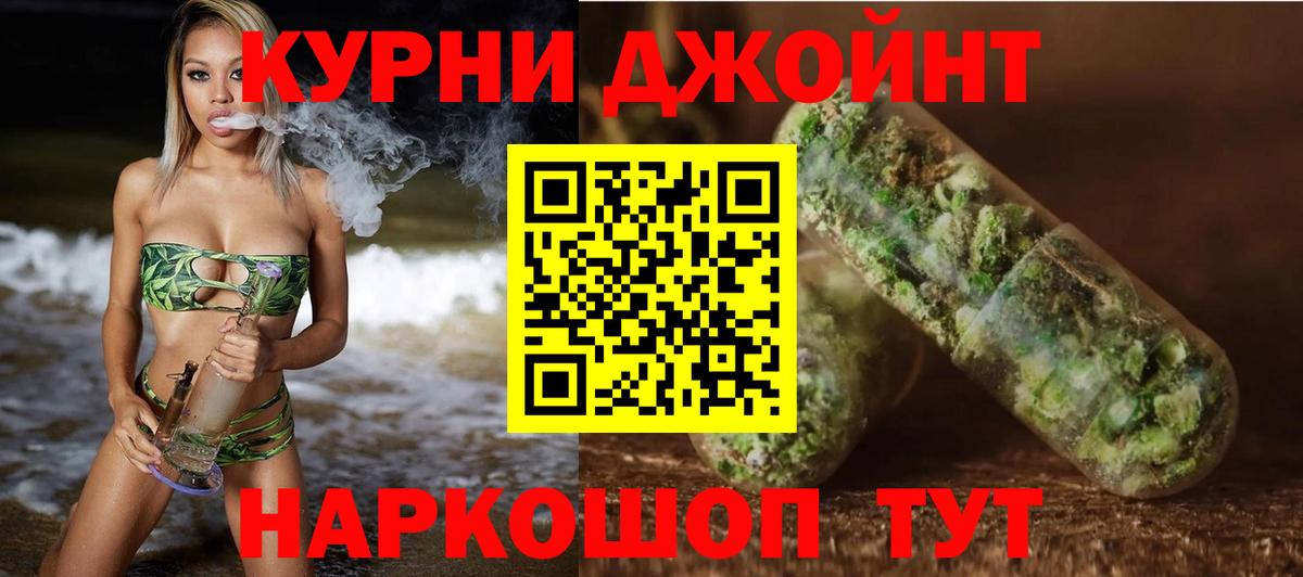 МАРИХУАНА White Widow  Каннабис MAZAR  Вход с VPN  Новый Уренгой  Шишки марихуана OG Kush  Бошки Шишки план 